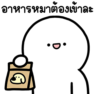 ลายที่ 36