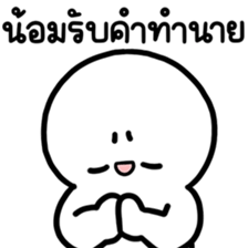 ลายที่ 75