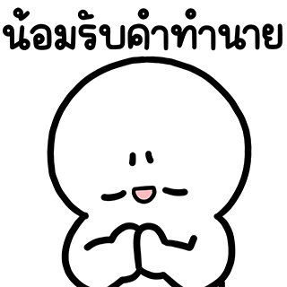 ลายที่ 38