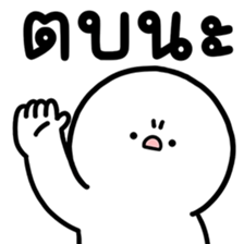 ลายที่ 77