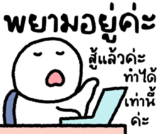 มนุษย์กะทิ 7 รูปที่ 2