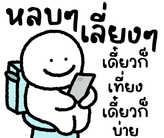 ลายที่ 4