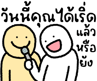 ลายที่ 5