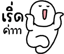 มนุษย์กะทิ 7 รูปที่ 6