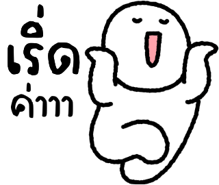ลายที่ 6