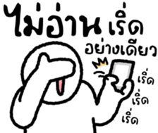 มนุษย์กะทิ 7 รูปที่ 7
