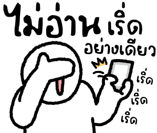 ลายที่ 7