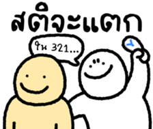 มนุษย์กะทิ 7 รูปที่ 8