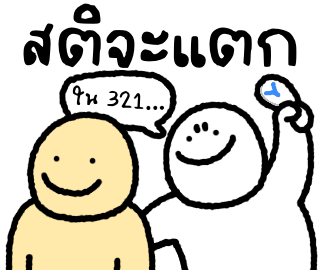 ลายที่ 8