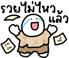 มนุษย์กะทิ 7 รูปที่ 10