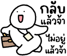 มนุษย์กะทิ 7 รูปที่ 11