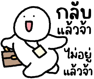 ลายที่ 11