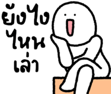 ลายที่ 25