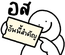 มนุษย์กะทิ 7 รูปที่ 15