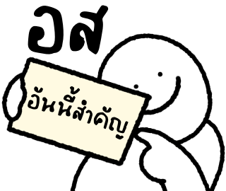 ลายที่ 15