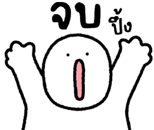 มนุษย์กะทิ 7 รูปที่ 16
