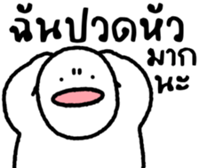 มนุษย์กะทิ 7 รูปที่ 21