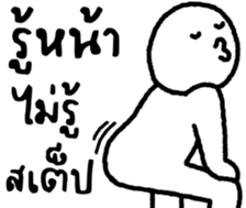 ลายที่ 45