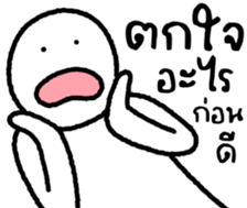 มนุษย์กะทิ 7 รูปที่ 26