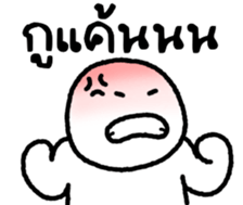 ลายที่ 61