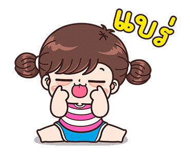 บุบบิบ อ้วนน้อยผู้น่ารัก รูปที่ 24