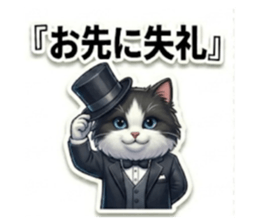 832605430