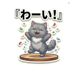 832605431