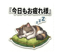 832605432