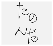832613538