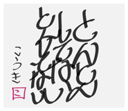 832613540
