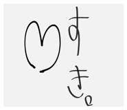 832613543