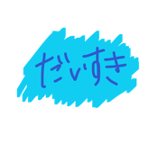 832630522