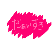 832630531