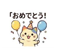 832632088