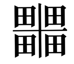 832639650