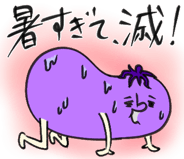 832645695