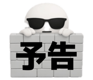 832647052