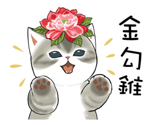 mofunyan รูปที่ 1