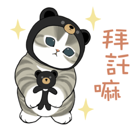 mofunyan รูปที่ 8