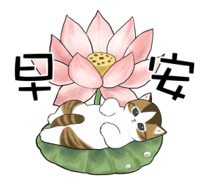 mofunyan รูปที่ 15