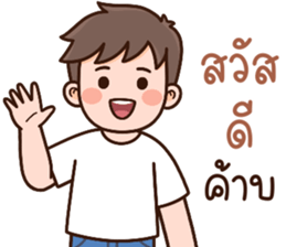 ลายที่ 1