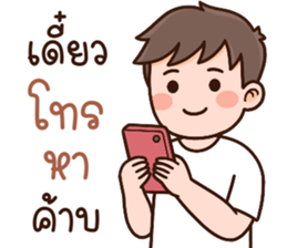 ลายที่ 3