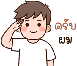 ลายที่ 7