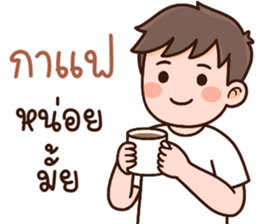 ลายที่ 11