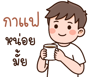 ลายที่ 6