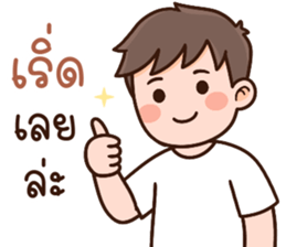 ลายที่ 13