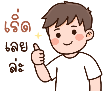 ลายที่ 7