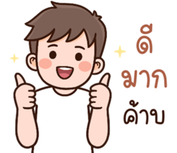 ลายที่ 15