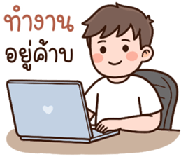 ลายที่ 17