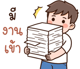 ลายที่ 19